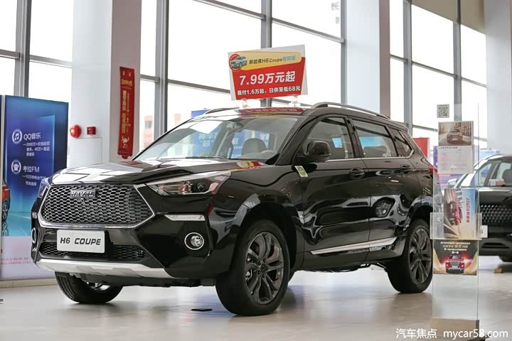 到店实拍哈弗H6 Coupe,价格亲民亮点十足!