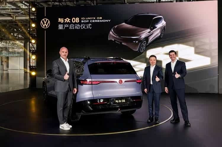 合资4.0时代 与众08改写了中外车企的合作规则  BitAuto