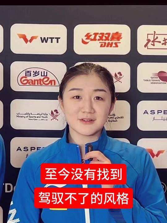 没有姐姐驾驭不了的风格