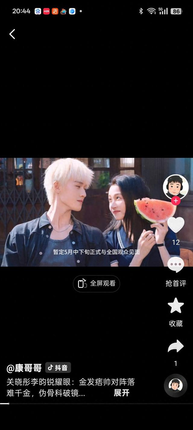 关晓彤李钧锐爱意生长特辑，耀眼_继续幸福24567