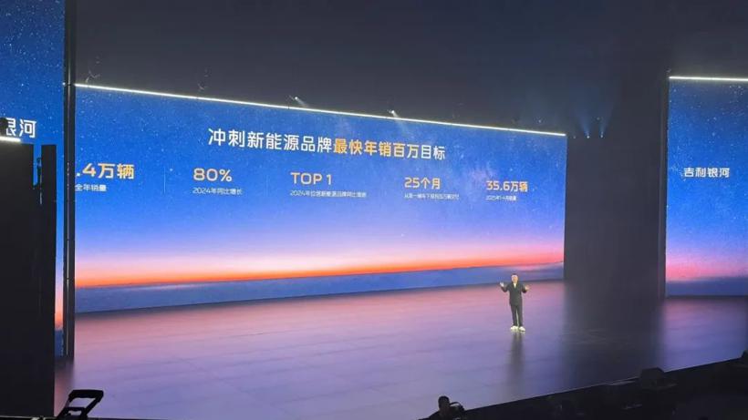 把中大型插混轿车卷到10万级,吉利银河星耀8能行吗-盖世汽车资讯