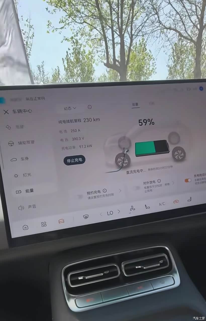 启源全新Q05,这样的综合能耗可满意?