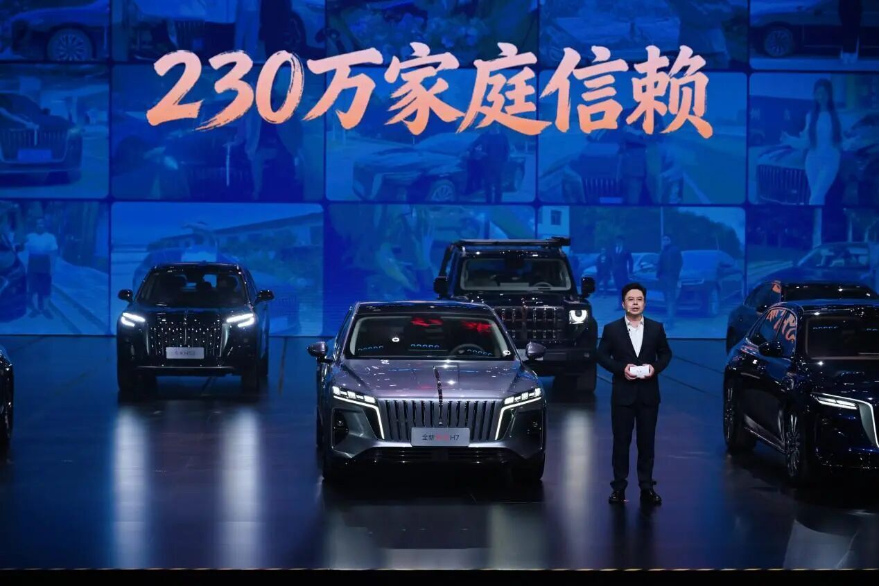 双星焕新启新程 新红旗H5、HQ9联袂上市书写国货豪华新篇