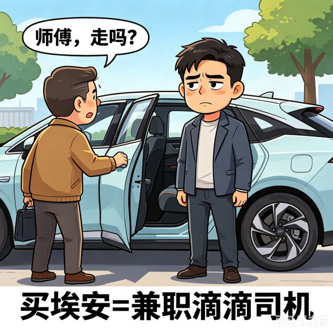 广汽董事长正面回应，但“网约车之王”真的是夸奖吗？