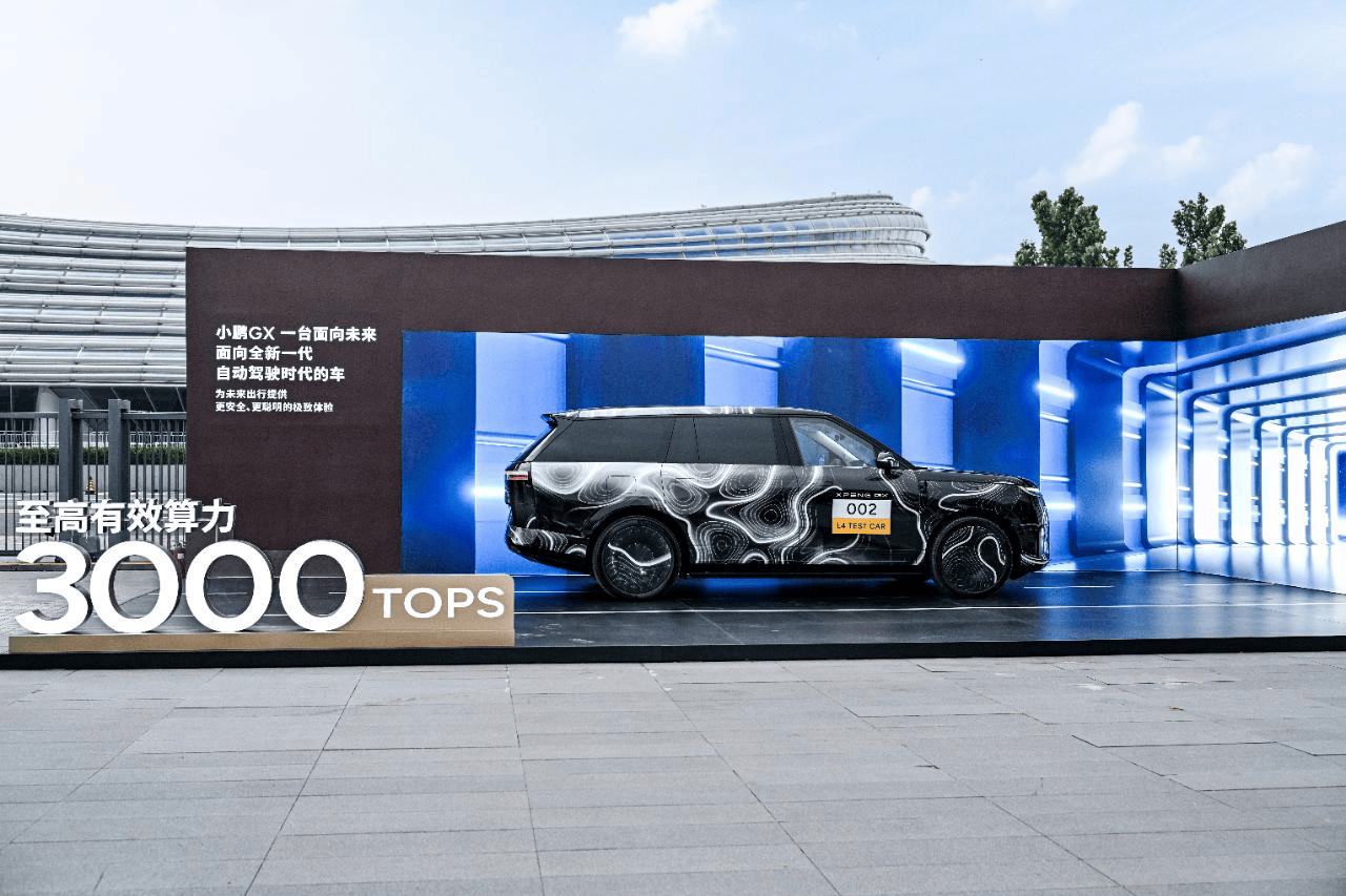 小鹏Robotaxi量产下线：中国版\"无人驾驶出租车\"要来了