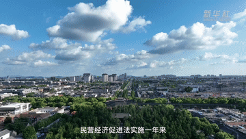走进民企看发展｜精准施策 厚植民营经济发展沃土