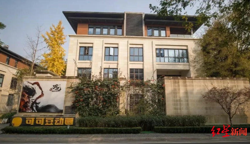 成都首次两家企业入选全国文化企业30强！可可豆动画携“哪吒”首次上榜