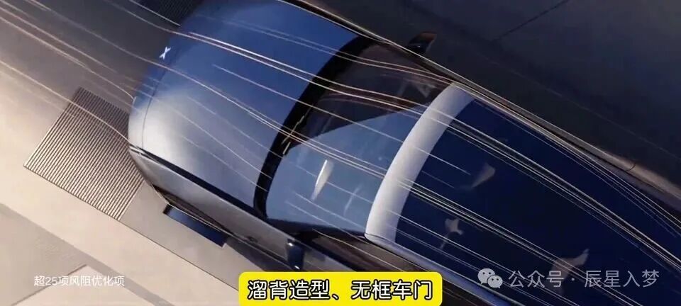 小鹏P7真不是“只靠脸”:20万级纯电轿跑,值不值先看这三个分水岭