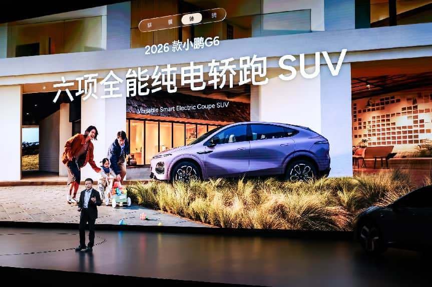 2026款小鹏G6:越级的中型SUV,性价比的选择