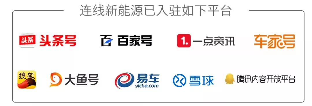 代言费购买比亚迪股票？王力宏回应！|腾势|奔驰|汽车_订阅