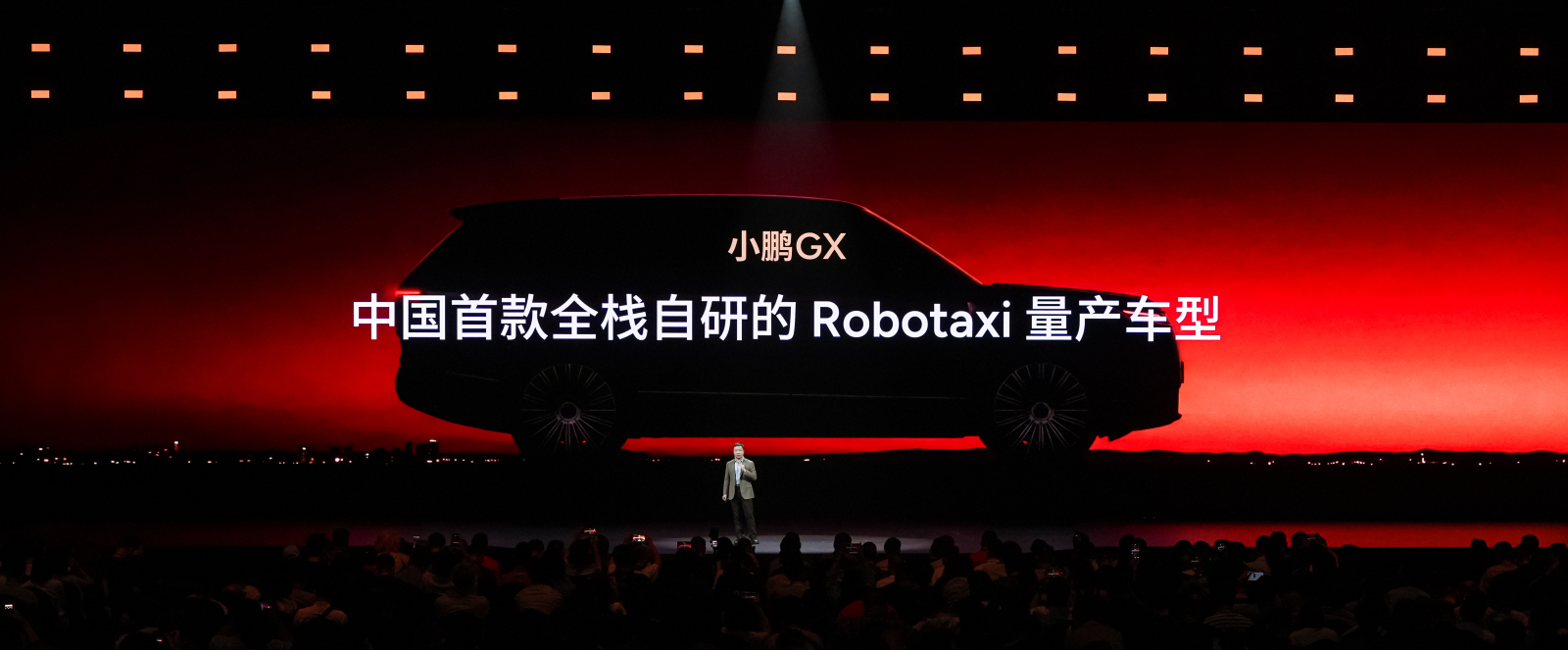 何小鹏:小鹏GX新科技旗舰下周三上市_财富号_东方财富网