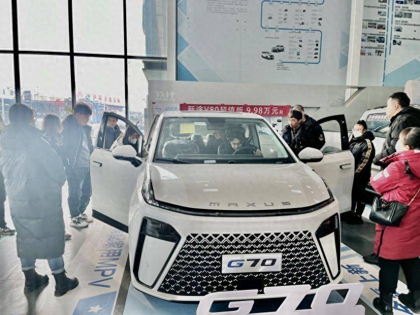售价14.98万元起 “装下我的全世界”上汽大通G70哈尔滨上市