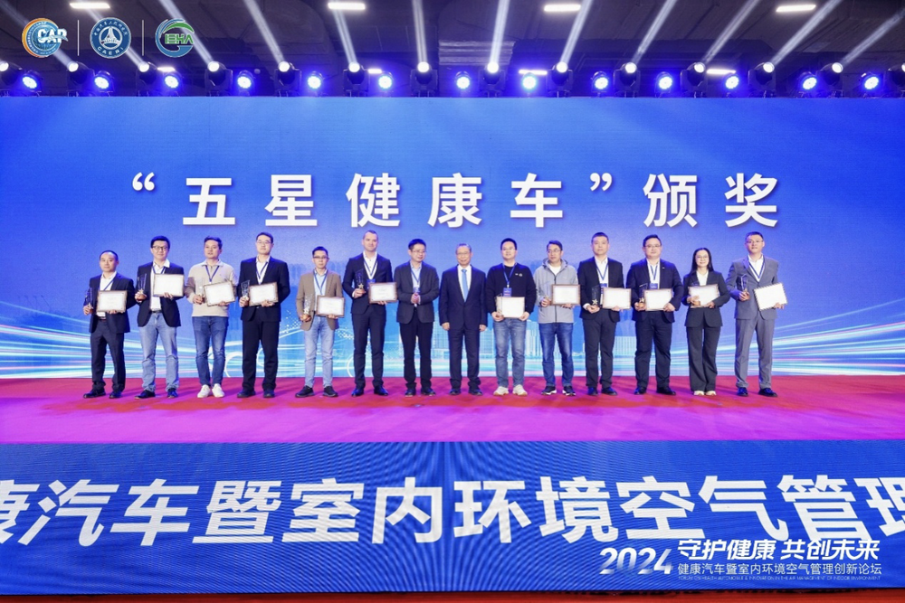 打造健康座舱“金标准”,GL8PHEV荣膺中汽研“五星健康车”认证_新闻