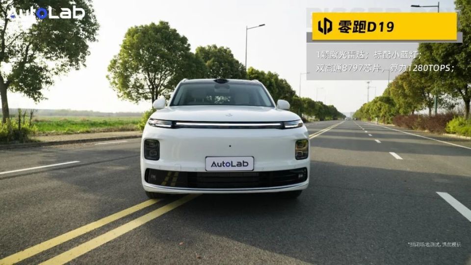 激光雷达普及这三年,零跑用D19兑现“第一梯队”承诺?_新闻