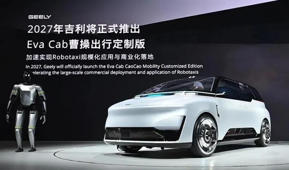 Robotaxi商业化加速：政策松绑、成本下降与车企入局
