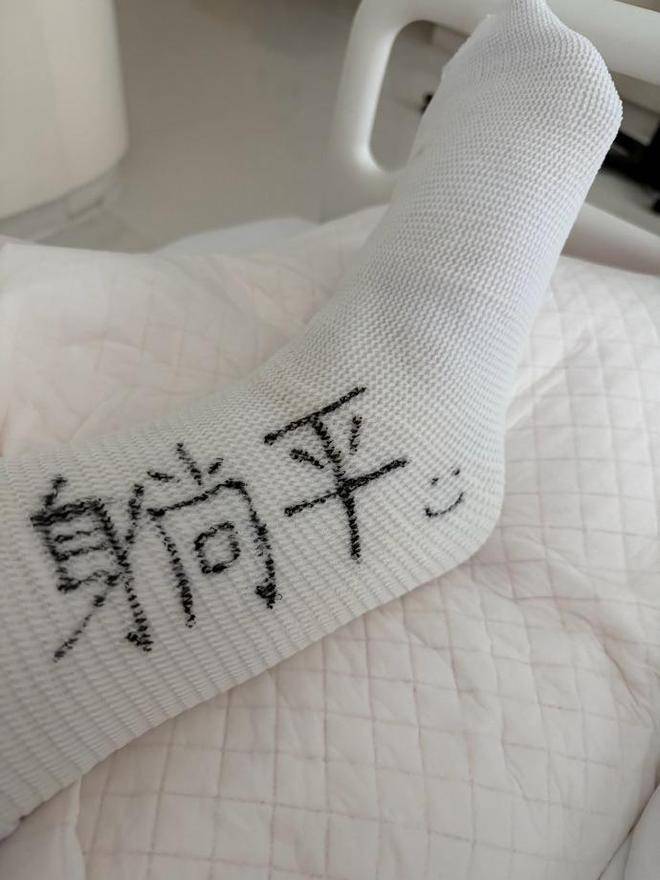 陈妍希发文跟腱断裂，本人晒受伤照躺平报平安