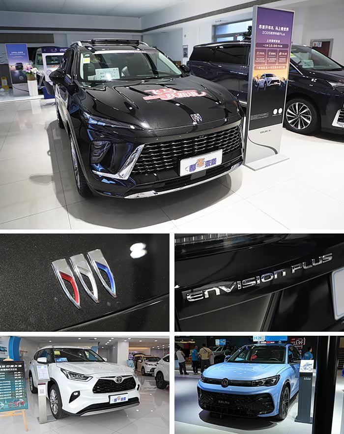 主流燃油中型SUV,优惠6.5万,别克昂科威Plus值么