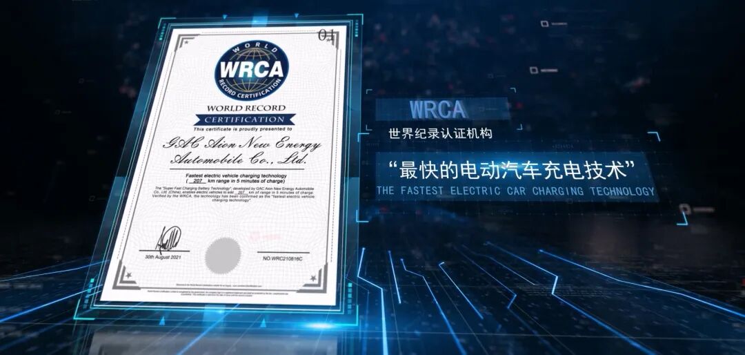 稳居超快充技术第一梯队,巨湾技研的超充之路