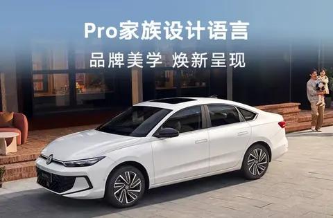 2026款大众朗逸Pro实测:8.88万起的德系家轿,独立后悬8155芯片