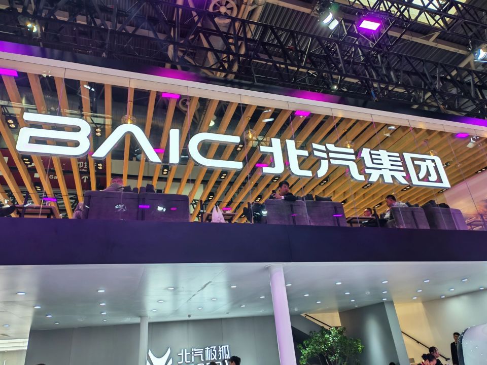 败诉!北汽制造不能对外简称北汽