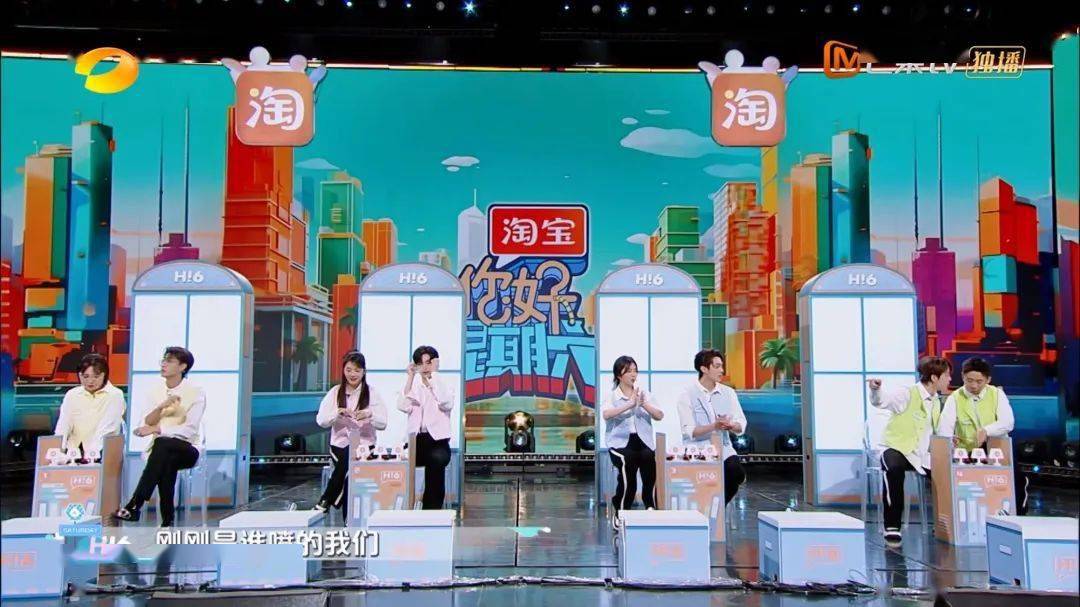 你好星期六：2024年最好看的一期！_蔡文静_谭松韵_王栎鑫