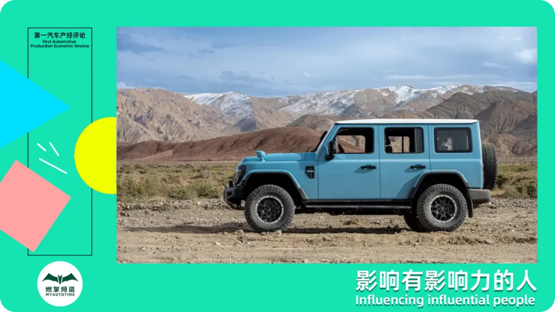 北汽集团与BAW之争：与其对簿公堂，不如坐下来谈 | BitAuto