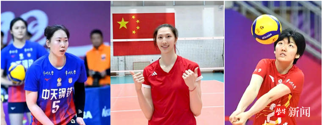创历史！通中三名学子入选中国女排大名单