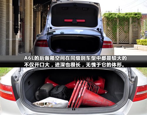 【奥迪A6L内饰空间】一汽奥迪A6L内饰空间_58车