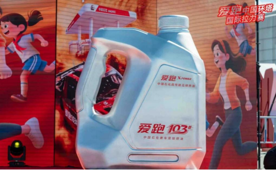 103号汽油什么来头