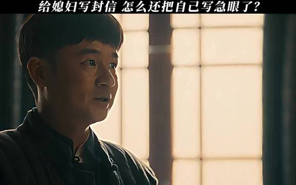 我说了一大段，你就写八个字儿啊？