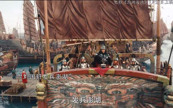 赵丽颖新片演郑克塽母亲,澎湖海战7月25日上映