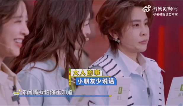 王濛李小冉你好星期六互怼
