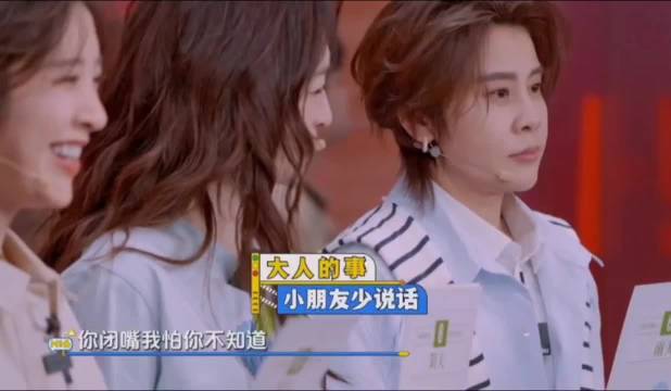 王濛李小冉跨节目互怼，欢喜冤家笑点不断