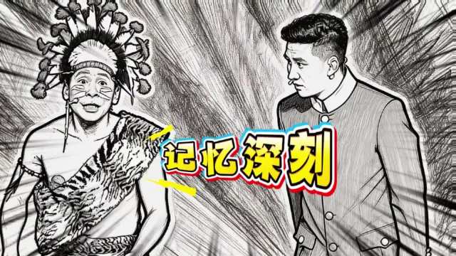 男一号之争，宋小宝火力全开，笑料狂飙！