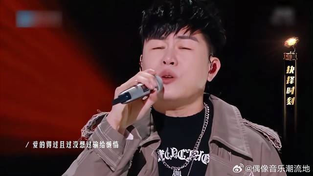 改编版《问》，胡彦斌这和声真的牛，完全带飞郭采洁！