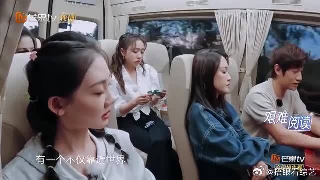 怕艾伦当导游被欺负，陈乔恩领队夫人上线，霸气整顿妻子团！
