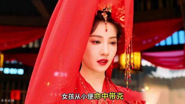 任嘉伦，王鹤润新剧《佳偶天成》开播