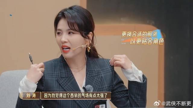这才是好演员，刘涛即兴帮学员搭戏，主动要换掉衣服！