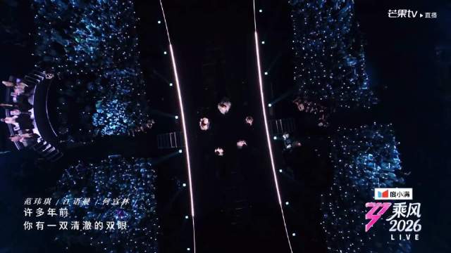 浪姐直播孙怡团献唱《你曾是少年》,短发造型引回忆杀