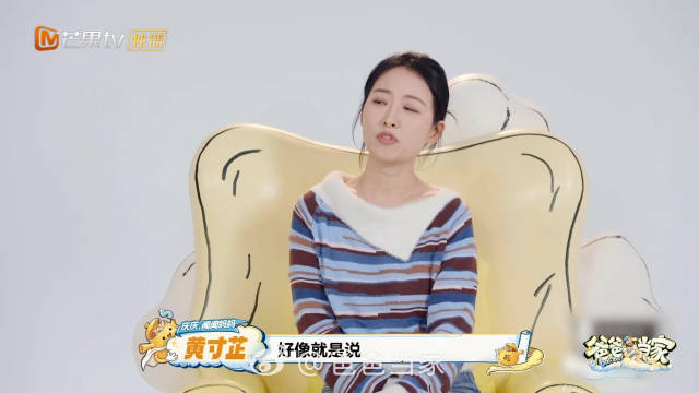 爸爸当家父母爱情引热议，网友称现实版袁湘琴江直树