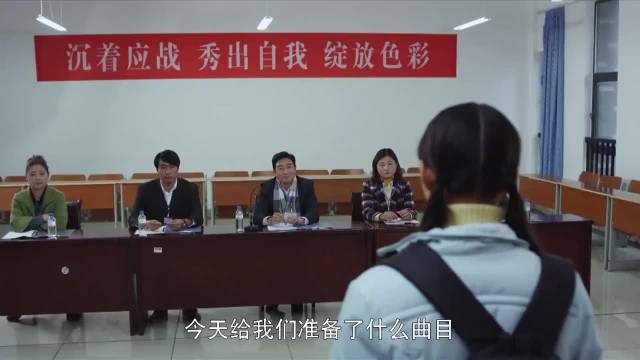 穷女孩参加艺考，不料唱了一首歌，竟把监考老师听哭了