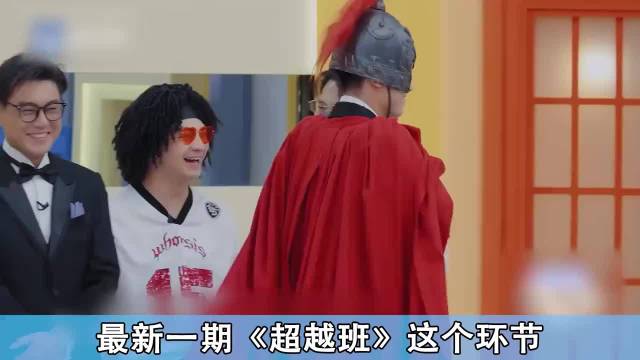 刘涛被告白吴镇宇吃醋无限超越班上演情感戏码
