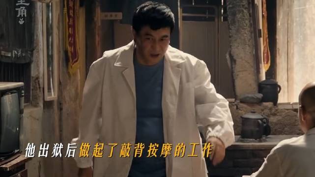 普通朋友，见面是应该说“好久不见” 张嘉益 秦海璐