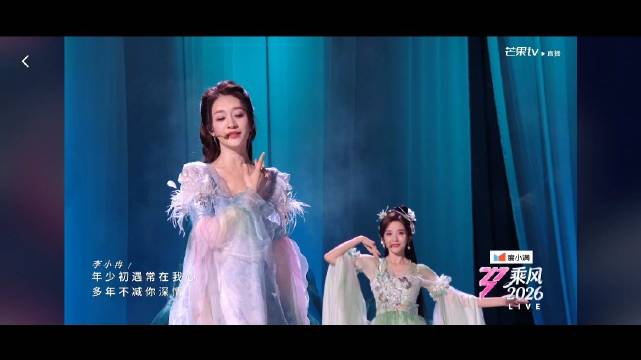 王濛组《惊鸿一面》亮相，唐艺昕进步李小冉重现经典