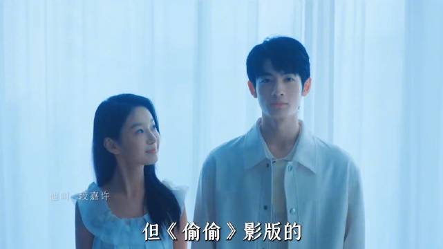 周也恋情曝光男友疑为新片搭档周皓琦