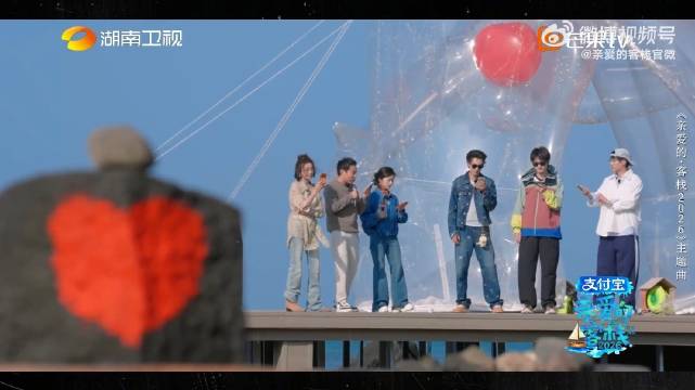 王鹤棣秦岚等六人共创客栈主题曲