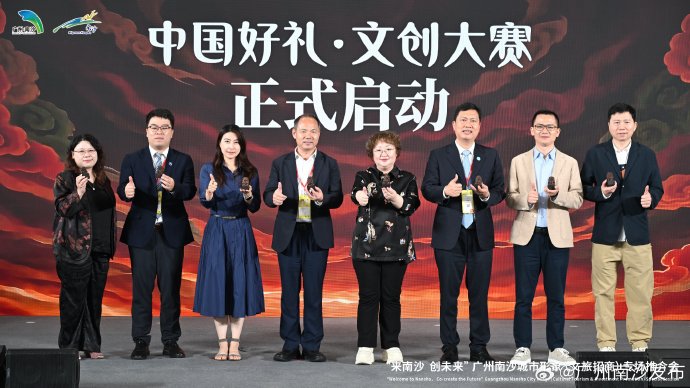 郭晶晶喊话青年：来南沙试试，做下一个跨界绽放的你