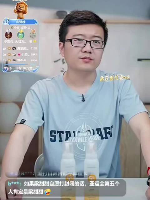 莱维称温瑞博难取代王楚钦林诗栋，应瞄准黄友政陈垣宇