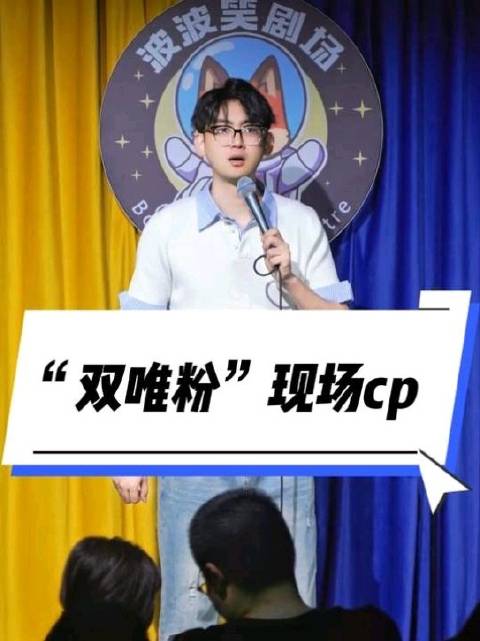 “喜欢看陈情令入坑确是唯粉？”