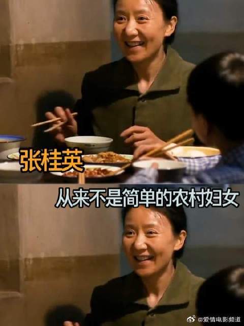 张桂英，从不是普通的农村妇女